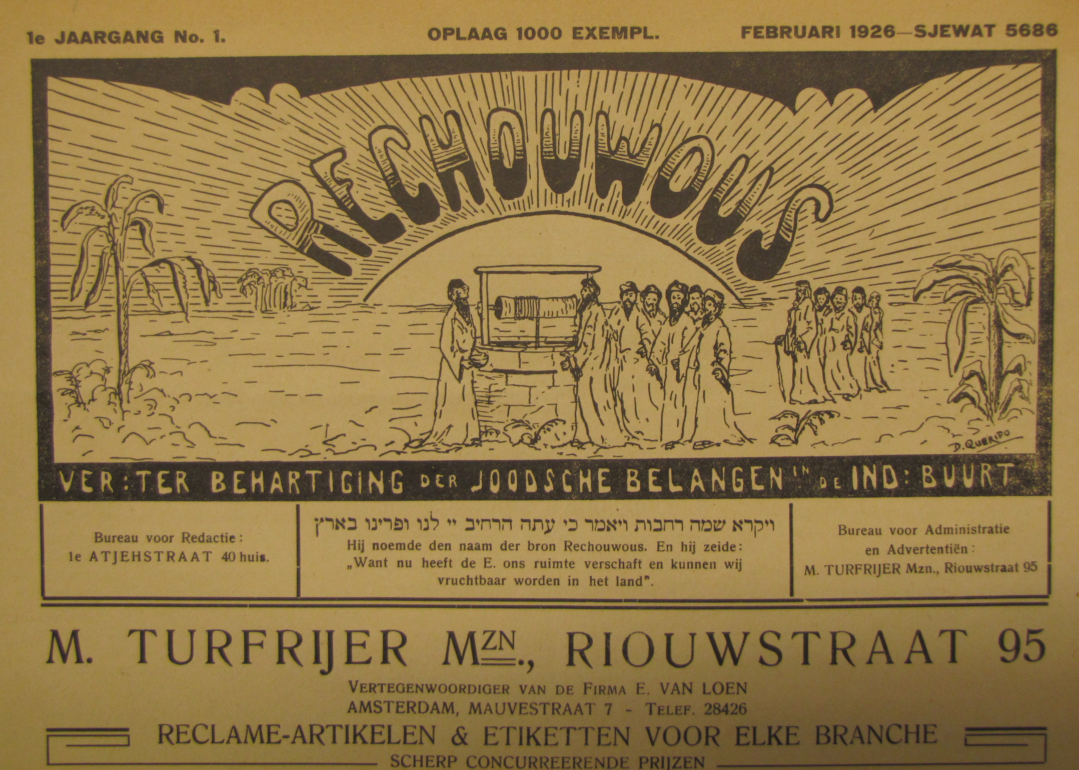 19 april t/m 21 mei 2015 : De geschiedenis van joodse vereniging Rechouwous